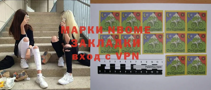 Марки 25I-NBOMe 1,8мг  как найти наркотики  мега как войти  Болотное 